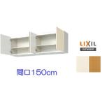  Lixil * солнечный wave навесной шкаф GK серии промежуток .150cm GKF-A-150