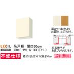  вытяжной зонт ... делать. оптимальный . не . specification кухня для навесной шкаф промежуток .30cm дверь цвет 2 цвет 