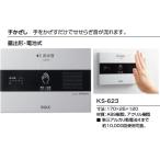  магазин . еда и напитки магазин и т.п. частный . защита ощущение хороший пространство . для туалета звуковая аппаратура звук декоративный элемент letter - экспонирование type * тип аккумулятора 