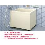 LIXIL・INAX　FRP製浴槽　ポリエック　和風タイプ　800サイズ　PB-802BL/L11