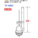 LIXIL�EINAX�@���N�V���E�C�i�b�N�X�@�g�C�����i�@�t���[�g�ف@TF-889C