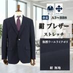 . покупка темно-синий блейзер 2 кнопка ... серебряный способ кнопка весна лето темно синий блейзер 1QGC62-11