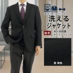 爆買 ジャケット メンズ レギュラー テーラードジャケット ブレザー 黒 無地 2025 秋冬 2F7C31-10