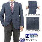 . покупка [ есть перевод возвращенный товар * замена не возможна ] жакет выполненный в строгом стиле голубой Wind авторучка проверка .. рисунок стрейч ссылка ru свободный 2023 новый продукт весна лето прохладный biz1H7C61-32