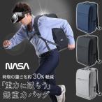 リュック バッグ 軽量 NASA ブラック 