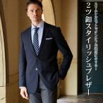 ビジネスブレザー カジュアル メンズ 安い おしゃれ テーラード スリム 黒 紺ブレ メタルボタン スーツハンガー付属