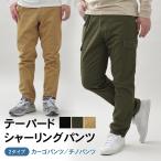 [S размер ограничение ] брюки-карго брюки-чинос подшивка settled мужской скумбиря ge рыбалка кемпинг уличный casual автомобиль - кольцо 