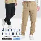  Arnold Palmer Arnold Palmer брюки подшивка settled брюки из твила стрейч super стрейч casual уличный спорт American Casual 