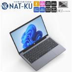 新品 ノートパソコン office2019 付き Windows11 Pro オフィス搭載 14.1インチ WEBカメラ内蔵 メモリ8GB SSD256GB