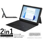 新品 タブレットPC ノートパソコン office2019 Windows11 Pro搭載 10.1インチ Wi-Fi WEBカメラ内蔵 メモリ4GB SSD128GB