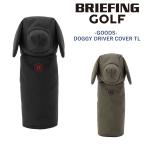 最大P+16% ブリーフィング ヘッドカバー ドライバー ゴルフクラブ BRIEFING ギア グッズ ドギードライバーカバー TL BRG251G63 メンズ レディース