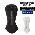 ブリーフィング ヘッドカバー ゴルフ BRIEFING ギア ドライバーカバーメタリック BRG253G11 メンズ レディース