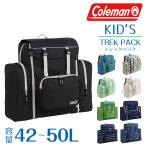  Coleman сумка рюкзак Day Pack Kids упаковка Coleman Kids Trek упаковка 42L 50L A3 B4 A4 мужской женский Kids 