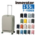 イノベーター ビジネスキャリー スーツケース キャリー ハード 旅行かばん innovator 55L 中型 ファスナー 3〜4泊程度 inv155 メンズ レディース キッズ