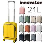 最大P+16% イノベーター innovator ビジネスキャリー スーツケース 機内持ち込み キャリー ハード inv30 メンズ レディース 送料無料