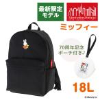 【ミッフィーコラボ】 マンハッタンポーテージ リュックサック リュック デイパック ミッフィー MP1241MF70 メンズ レディース キッズ