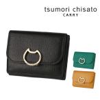 ショッピングツモリチサト 最大P+16% ツモリチサト 財布 三つ折り財布 折財布 小銭入れあり tsumori chisato ネコおこし 57825 レディース