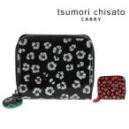 ショッピングツモリチサト 最大P+16% ツモリチサト 財布 二つ折り財布 ラウンド折財布 小銭入れあり tsumori chisato グリッターフラワー 57858 レディース