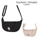 ショッピングツモリチサト 最大P+16% ツモリチサト バッグ ショルダーバッグ 半月型 tsumori chisato ネコメタル A5 B6 50815 レディース