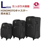 TOMAX soft Carry кейс L размер большой большая вместимость мягкий чехол бесплатная доставка 