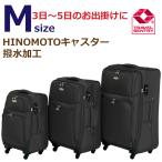 TOMAX soft Carry кейс M размер средний мягкий чехол бесплатная доставка 