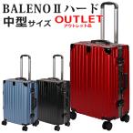  outlet BALNOII твердый Carry M размер средний жесткий чехол 