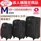  юридическое лицо sama ограничение TOMAX soft Carry кейс средний M размер 5 шт и больше заказ мягкий чехол бесплатная доставка 