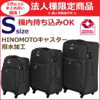  юридическое лицо sama ограничение TOMAX soft Carry кейс маленький размер S размер машина внутри принесенный 5 шт и больше заказ мягкий чехол бесплатная доставка 
