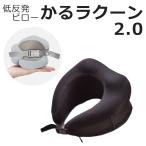  низкая упругость pillow .. енот 2.0 подушка GW-1223 путешествие товары самолет внутри перевозка удобный 