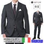  костюм мужской модный Италия ткань REDA тонкий жакет брюки верх и низ в комплекте бизнес свадьба устройство на работу интервью церемония окончания 2 следующий . день совершеннолетия дешевый серый 