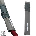  стрельба из лука смычок бамбук смычок для защитный корпус Boost Core( смычок . один .)[ почтовая доставка не возможно ]. гора смычок . магазин suizan..........[143218]