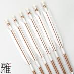 弓道 ジュラ矢 ターキー白羽 1913茶|6本組|矧糸:白系|翠山弓具店 suizan|195045