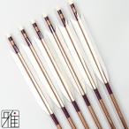 弓道 ジュラ矢 ターキー白羽 1913茶|6本組|矧糸:紫系|翠山弓具店 suizan|195061