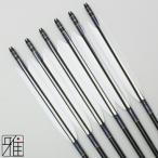  стрельба из лука jula стрела ta- ключ белый перо 2015 чёрный |6 шт. комплект |. нить : синий серия |. гора смычок . магазин suizan|20026