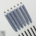  стрельба из лука jula стрела ta- ключ пепел перо 1913 чёрный |6 шт. комплект |. нить : белой серии |. гора смычок . магазин suizan|19035