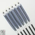 弓道 矢 ジュラルミン矢 2015シャフト