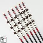  стрельба из лука jula стрела ta- ключ рука .. перо 2015 чёрный |6 шт. комплект |. нить : красный серия |. гора смычок . магазин suizan|202043