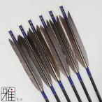  стрельба из лука jula стрела цветок белый 1913 чёрный |6 шт. комплект |. нить : синий серия |. гора смычок . магазин suizan|196982