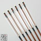 弓道 矢 ハヤブサ カーボン矢 ターキー白羽 7622|6本組|矧糸:黒系|翠山弓具店 suizan|76178