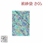  стрельба из лука смычок ..l принт .. пакет Sakura l. гора смычок . магазин suizanl30218