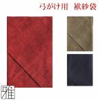  стрельба из лука смычок ..l. гора оригинал .. пакет автомобиль n язык одноцветный l. гора смычок . магазин suizanl30311-2