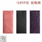  стрельба из лука смычок ..l осушитель автомобиль n язык ткань . гора оригинал товар l. гора смычок . магазин suizanl333902