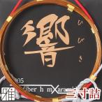  стрельба из лука струна соединение струна 2 шт. входит l. Gold струна три размер . маленький l. гора смычок . магазин suizanl40212-3