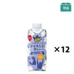 やすらぎHerb Tea ジャスミンティー330