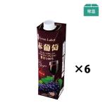 ジュース　赤葡萄 1000ml (6本入)