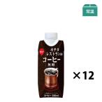 アイスコーヒー ホテルレストラン仕様コーヒー 無糖 330ml (12本入)