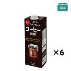 アイスコーヒー ホテル・レストラン仕様コーヒー 無糖 1000ml (6本入)