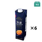 特濃ORANGE 1000ml (6本入)