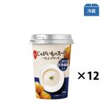 じゃがいもスープ 〜ヴィシソワーズ〜 160g (12本入)