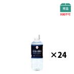 ショッピングシリカ水 ミネラルウォーター　シリカ水　純天然アルカリイオン水 石見の潤水 500ml (24本入)[2ケース送料無料・工場直送・他商品同梱不可]